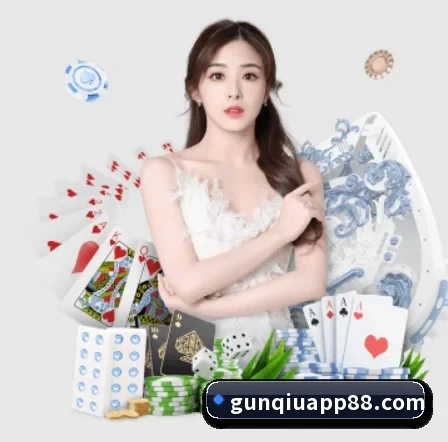 滚球app APP 界面